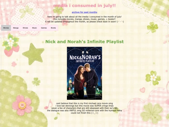 julymedia screenshot