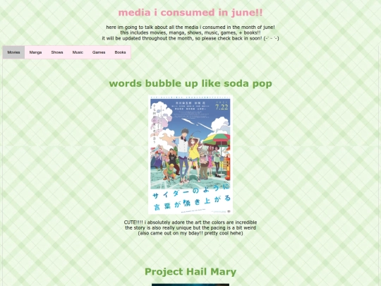 junemedia screenshot