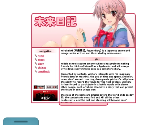 red screenshot
