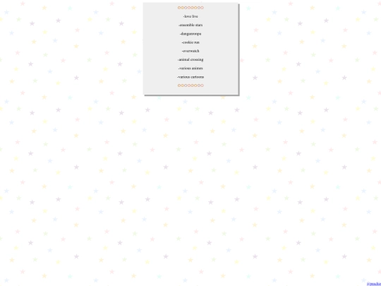 interests screenshot