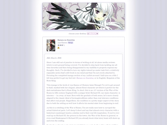 shelf/baraou screenshot
