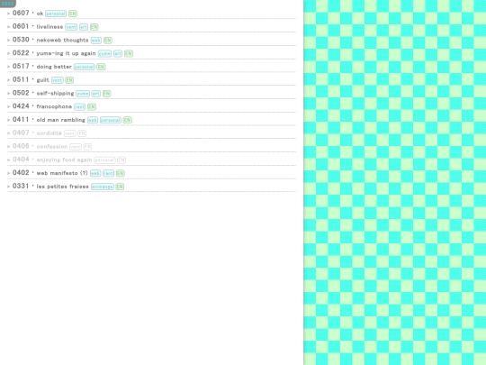 journal/2025 screenshot