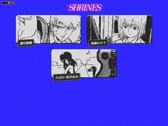 shrines screenshot