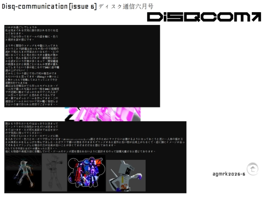 disq_blog/blog_2606 screenshot