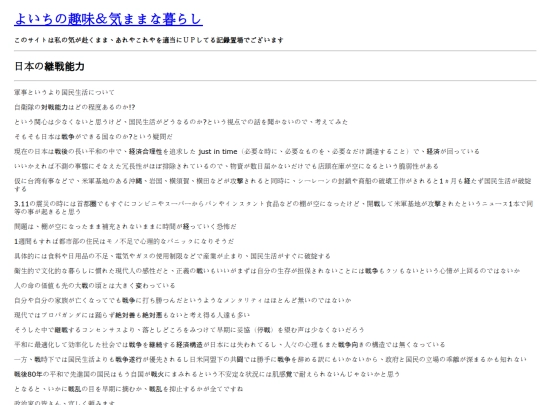 contents/continuation_ability screenshot