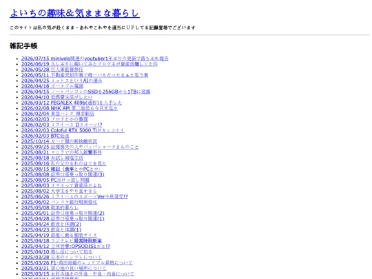 contents/randomnote screenshot