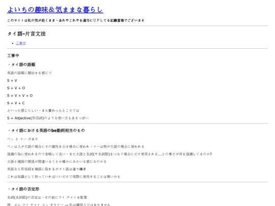 contents/thai_language_gm screenshot