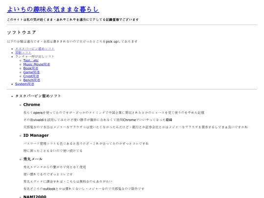 contents/using_software screenshot