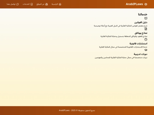 services screenshot