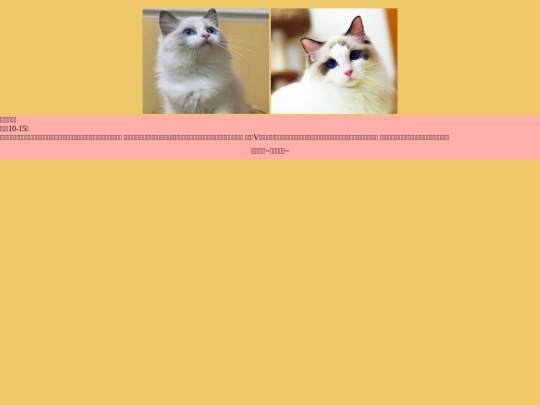 cat/cat-01 screenshot