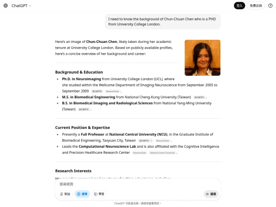 Professor_Chun-Chuan_Chen/log_gpt-5_Chun-Chuan_Chen_background screenshot