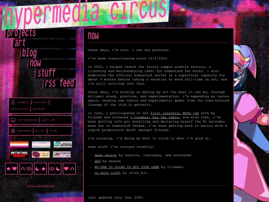 now screenshot
