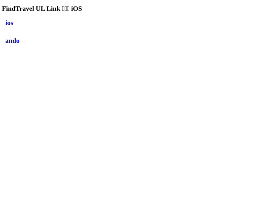 illusnionconnect screenshot