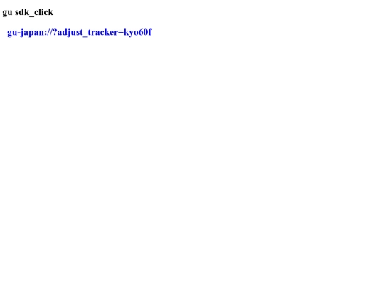 opt-gu-test screenshot