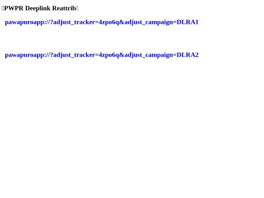 pawapuro-DLRA screenshot
