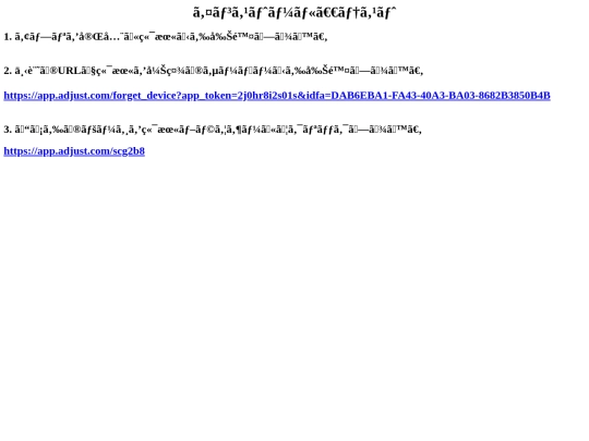 rci_installtest screenshot