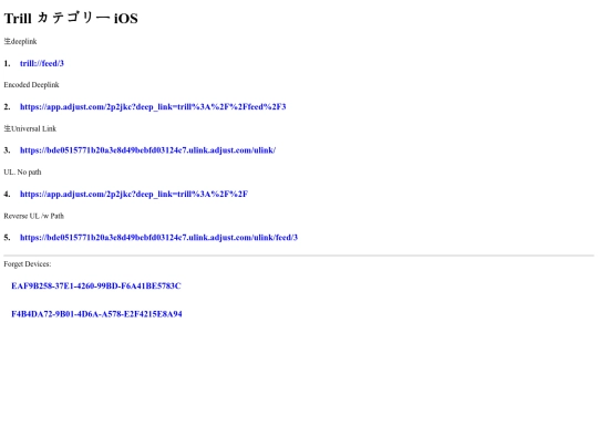 trill_cat screenshot