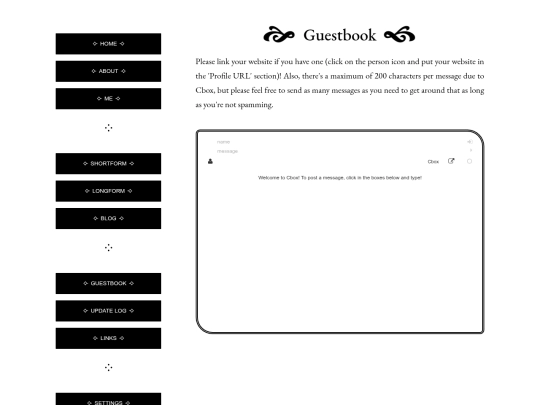Guestbook screenshot