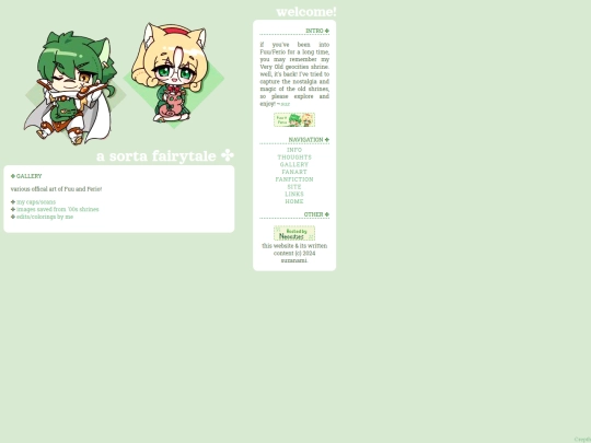 fuurio/gallery screenshot
