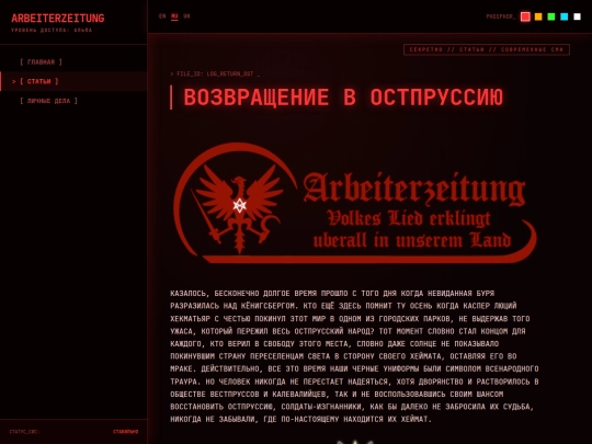 articles/return screenshot