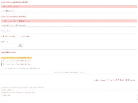 sample screenshot