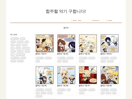 gallery screenshot