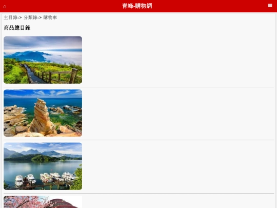 4/4/main2 screenshot