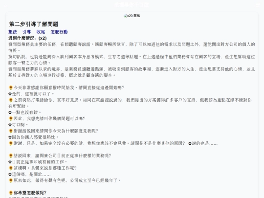 5/5/indx2 screenshot