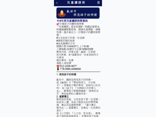 6/ind3 screenshot