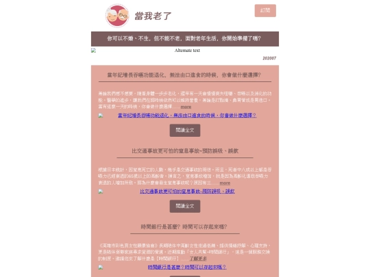 getiold/202007-2 screenshot