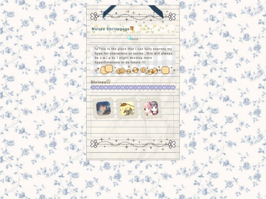 shrinepage screenshot