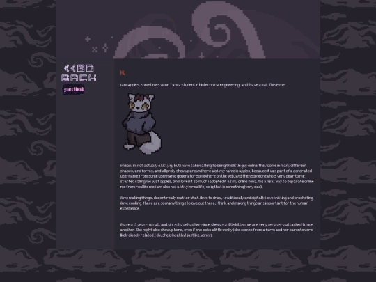 html/aboutme screenshot