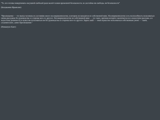 citations screenshot