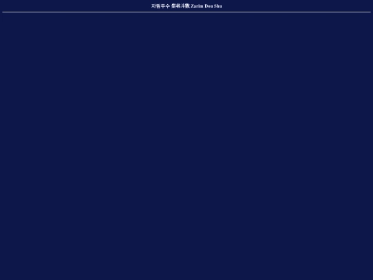 ~12pm/happen-setting screenshot