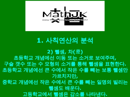 page7 screenshot