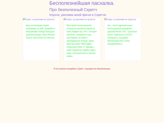 about me/index3 screenshot