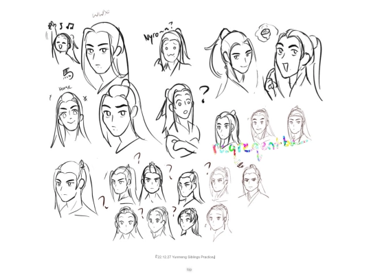 art/fanart/mxtx/the-untamed/page/22.12.27 screenshot