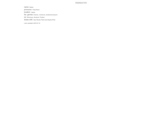 en/site/webmaster screenshot