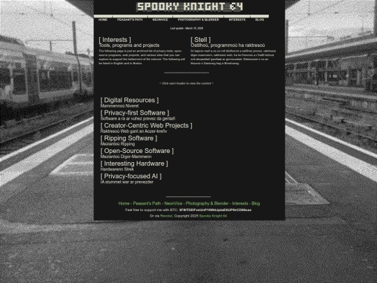 interests screenshot