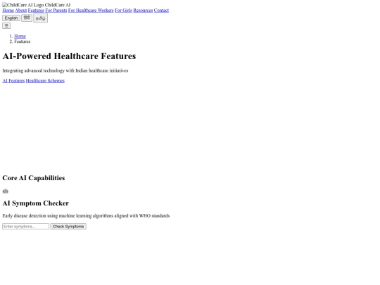 features screenshot