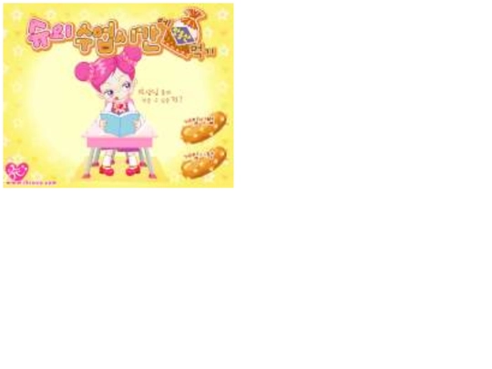 scrapbook/archive/08 screenshot