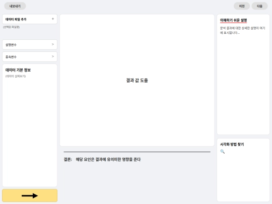 second screenshot