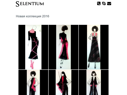 collections/new2016 screenshot