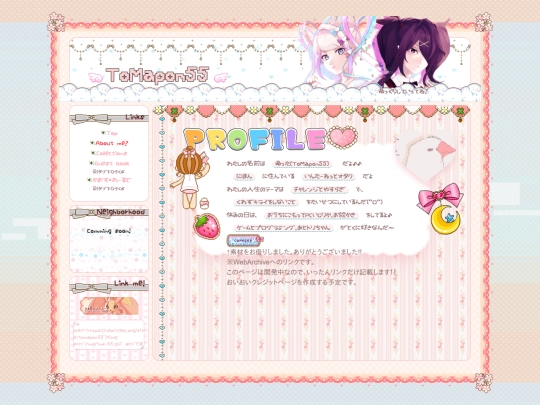 aboutme screenshot