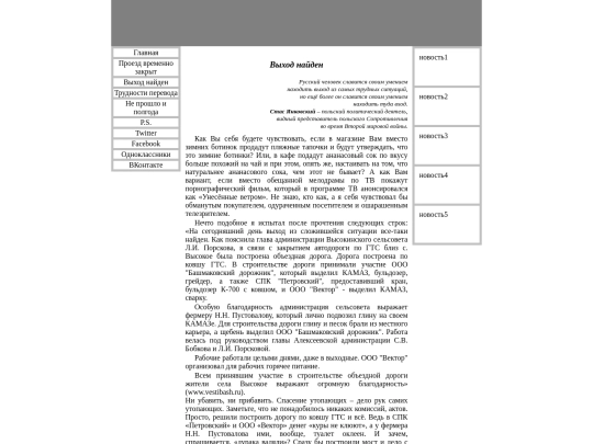 imenu2 screenshot
