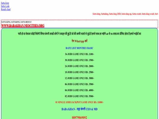 index screenshot
