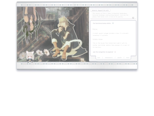 lamentoworld screenshot