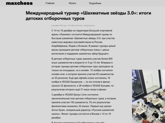 news/3rdline screenshot