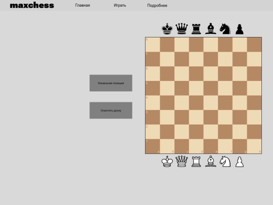 playboard/secondary screenshot