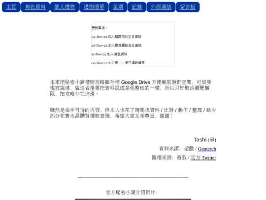 index screenshot